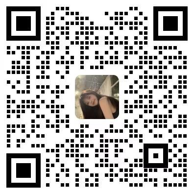 Vivian 学姐企业微信二维码